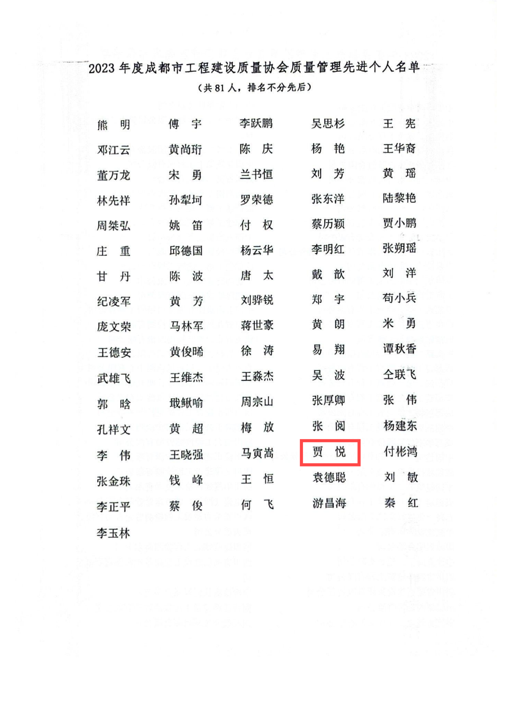 微信图片_20240710154411.png