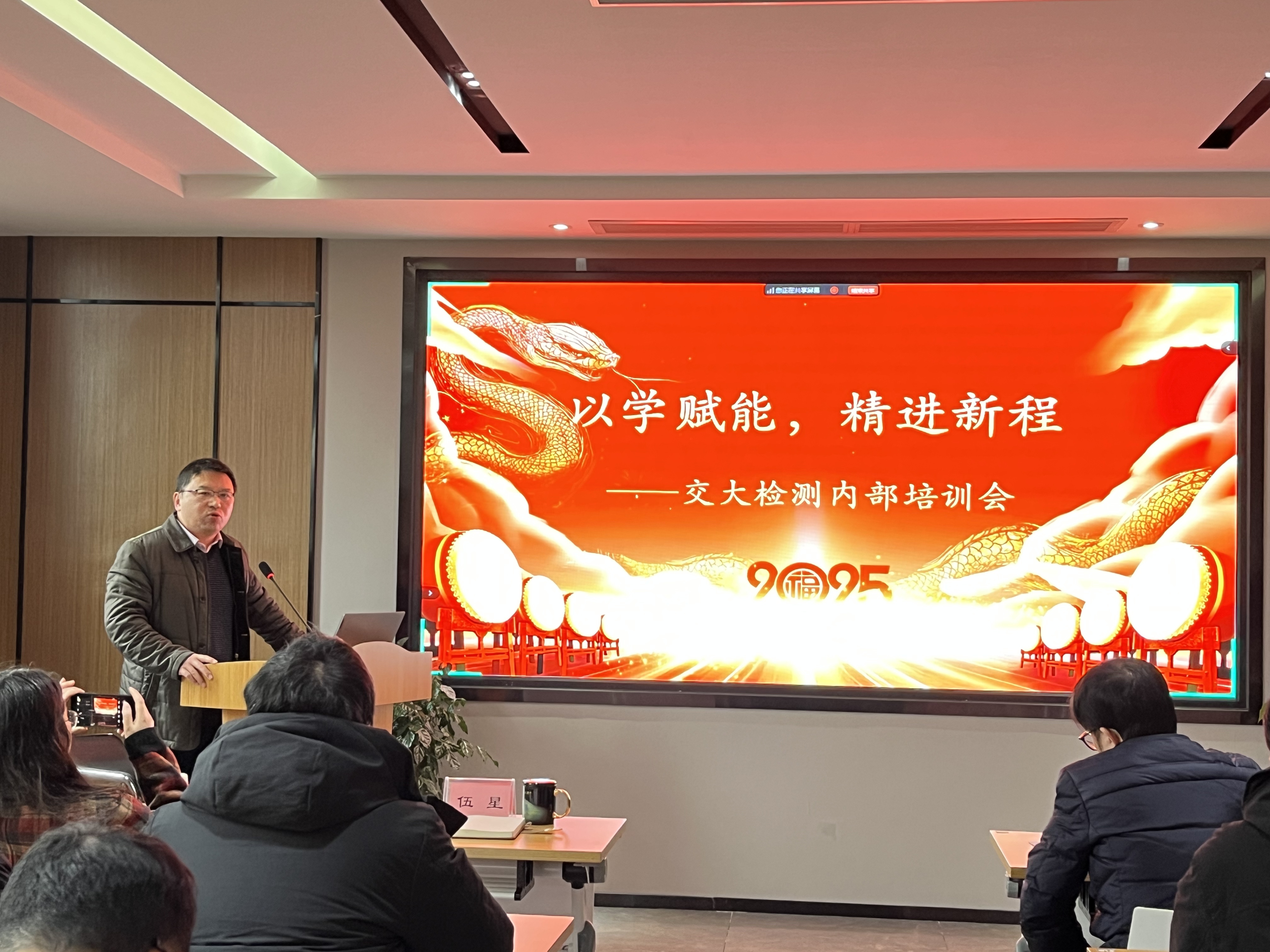 微信图片_20250207113829.jpg