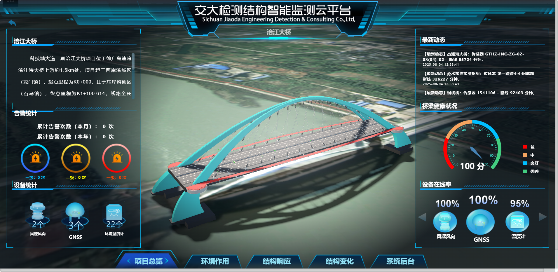 微信图片_20250804144725.png