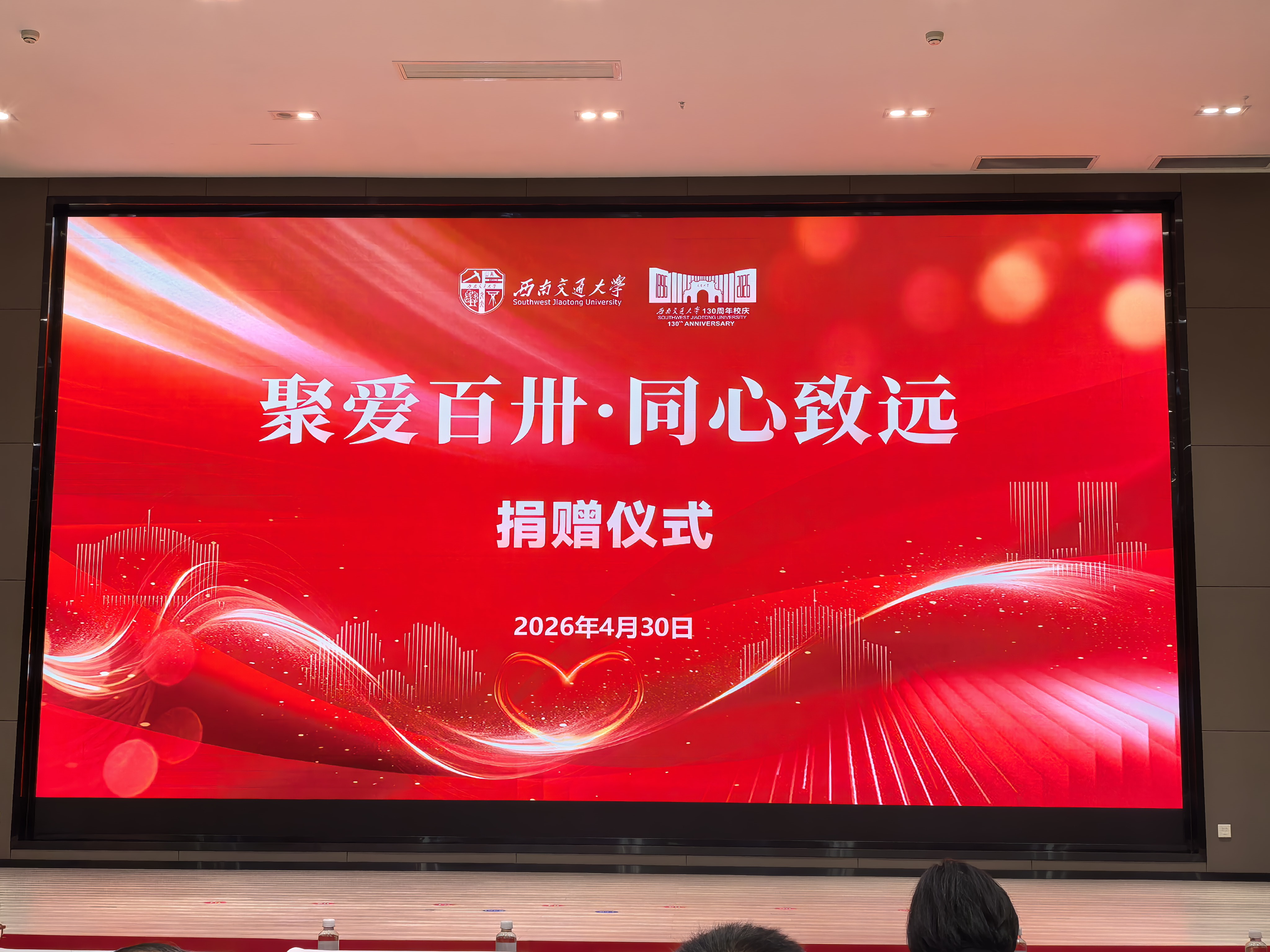微信图片_20260430164249.jpg