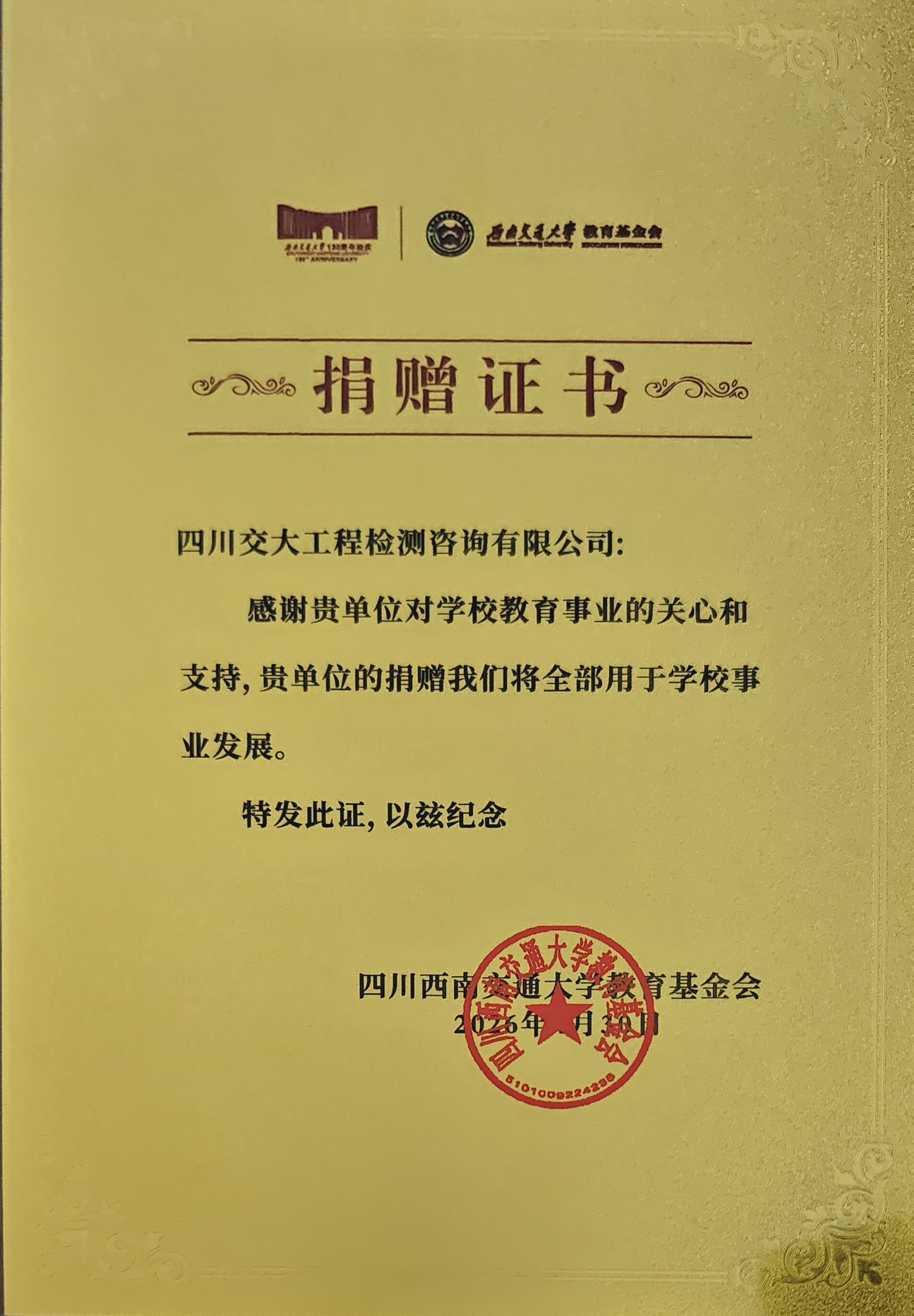 微信图片_20260430165719.jpg