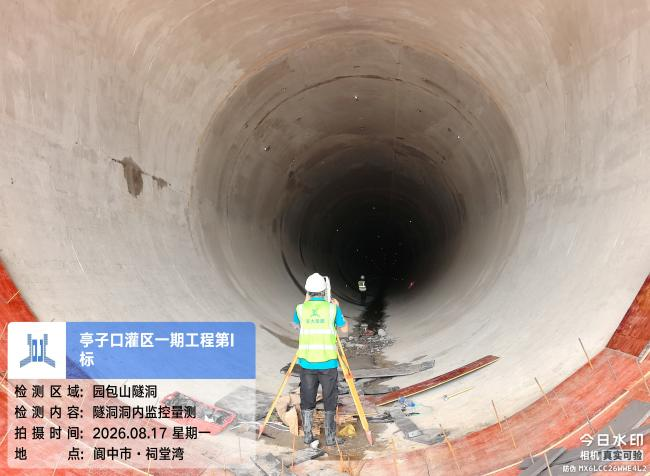 1790560158017092324.png 图片5.png