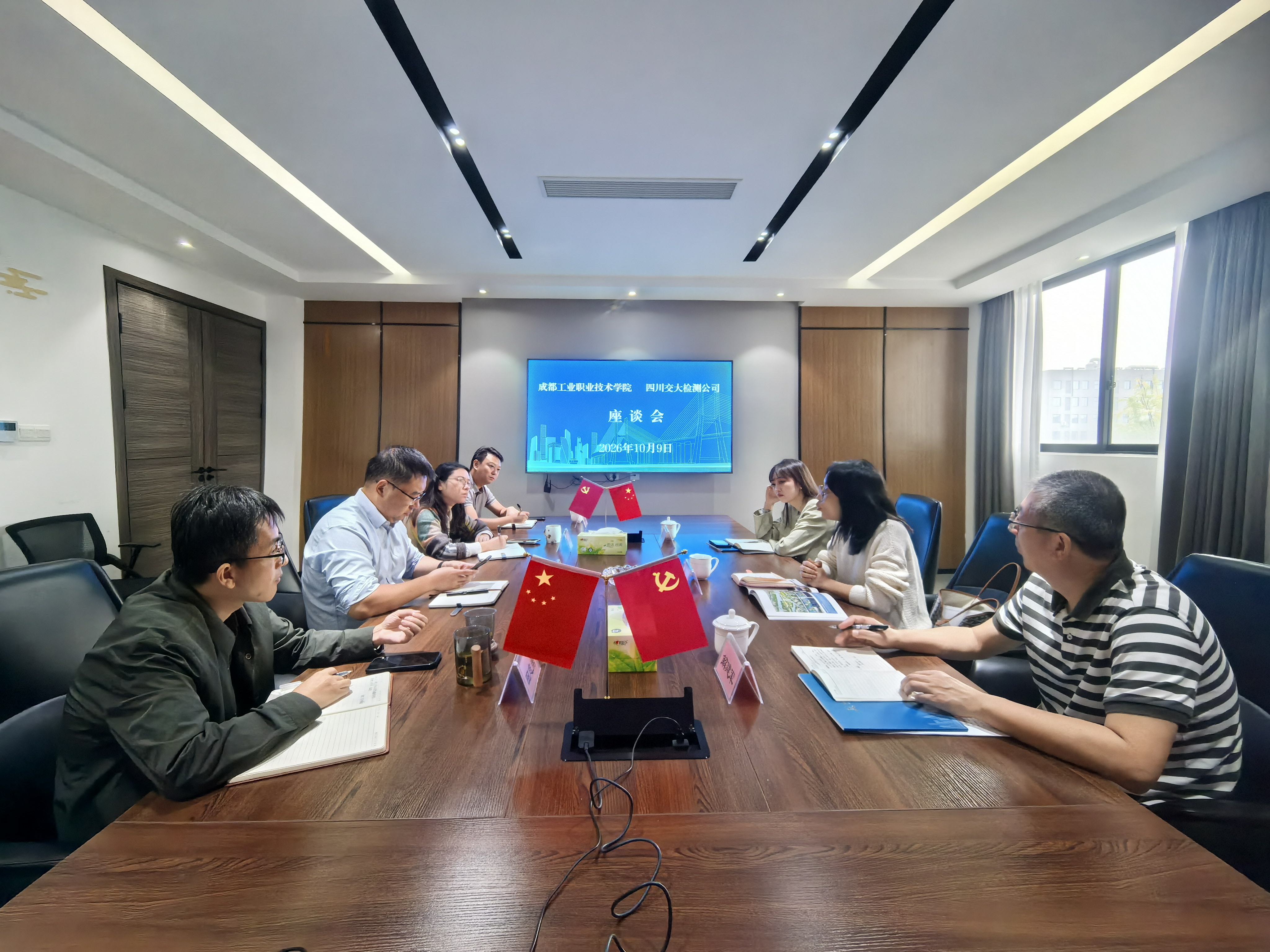 1792462960568013059.jpg 成都工业职业技术学院智慧城市学院来访2.jpg