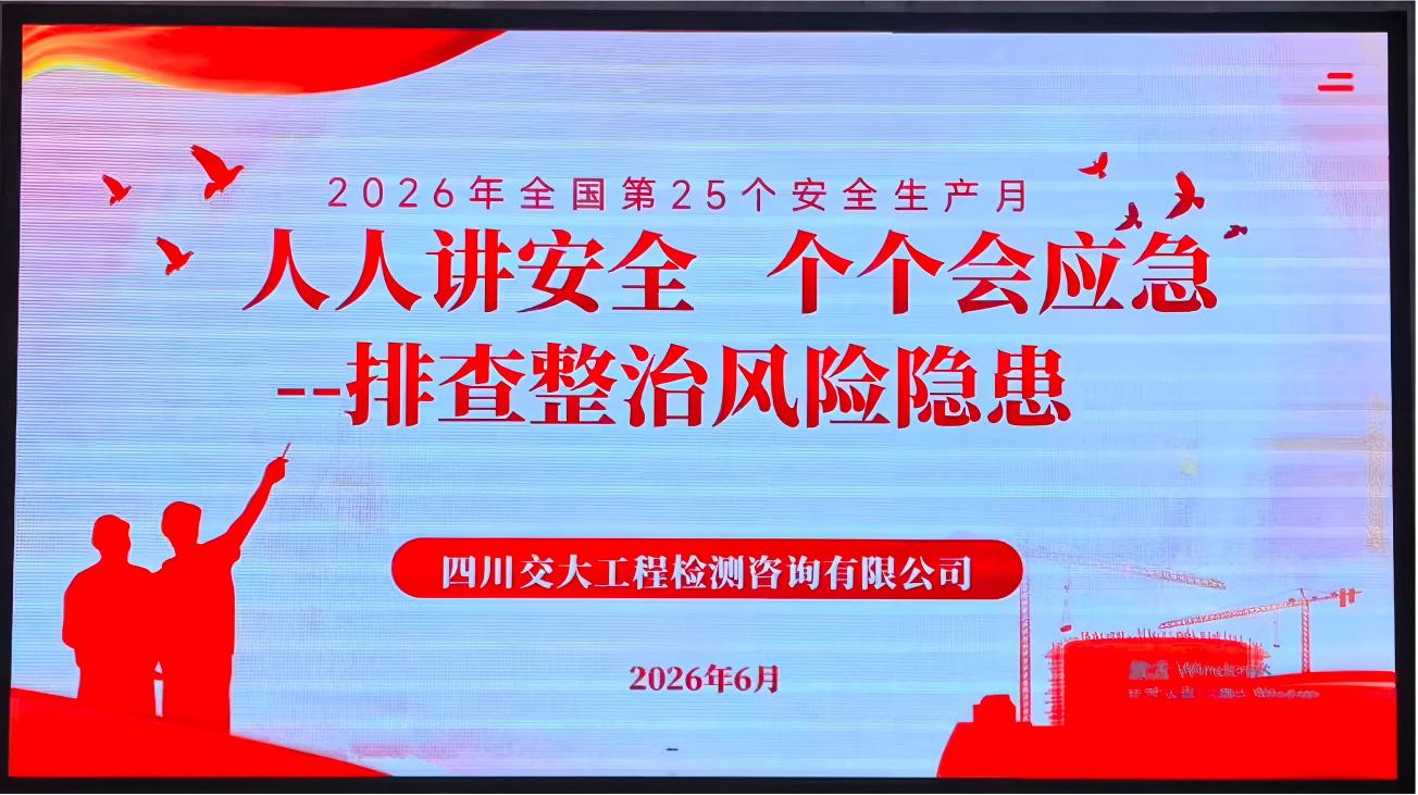 微信图片_20260630153643.jpg